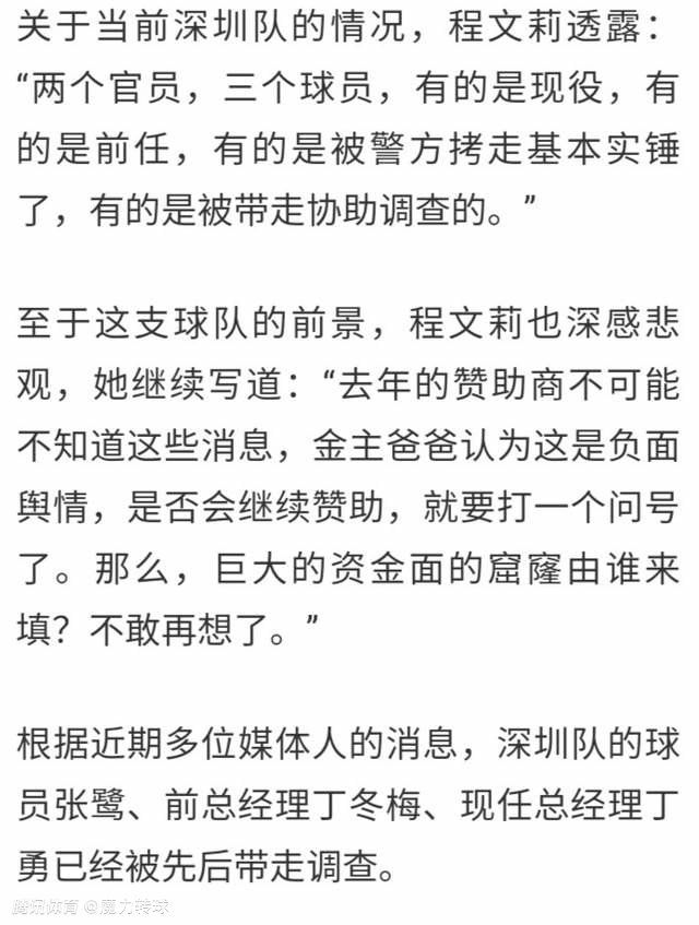 他的那些热衷枪战的主人公与他影片中那些具有其他重要特征的侦探截然不同，被称作脏人哈里(DirtyHarry).查拉汉之流归属于那些不再履行它们的职责的社会机构:他们永远处于一种交战状态，试图知道人们在不背叛自己的情况下履行职责能到怎样的程度。